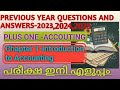 Plus One Accounting Chapter 1 |Previous Year Questions &amp; Answers 2023,2024,2025 -introduction to acc