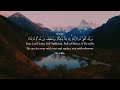 Surah An Aam PART 2 Ibrahim Jibreen English And Arabic سورة الأنعام ابراهيم الجبرين 