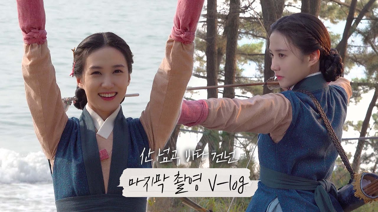 박은빈, 드라마 연모, 마지막 촬영, 해피엔딩, 토끼인형 ㅣ vlog [Eng Sub]