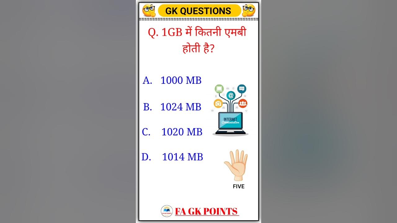 how-many-mb-are-there-in-1gb-test-your-gk-knowledge-youtube
