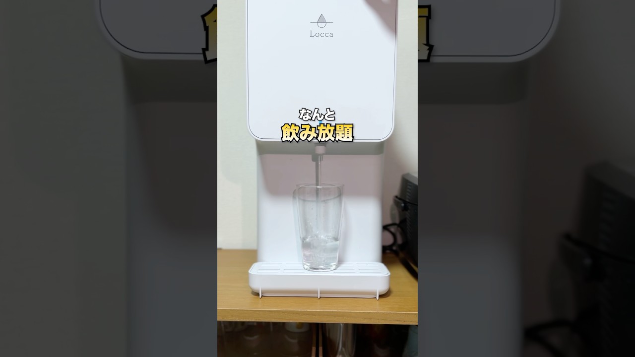 Seriously convenient] A water server that doesn't require bottle