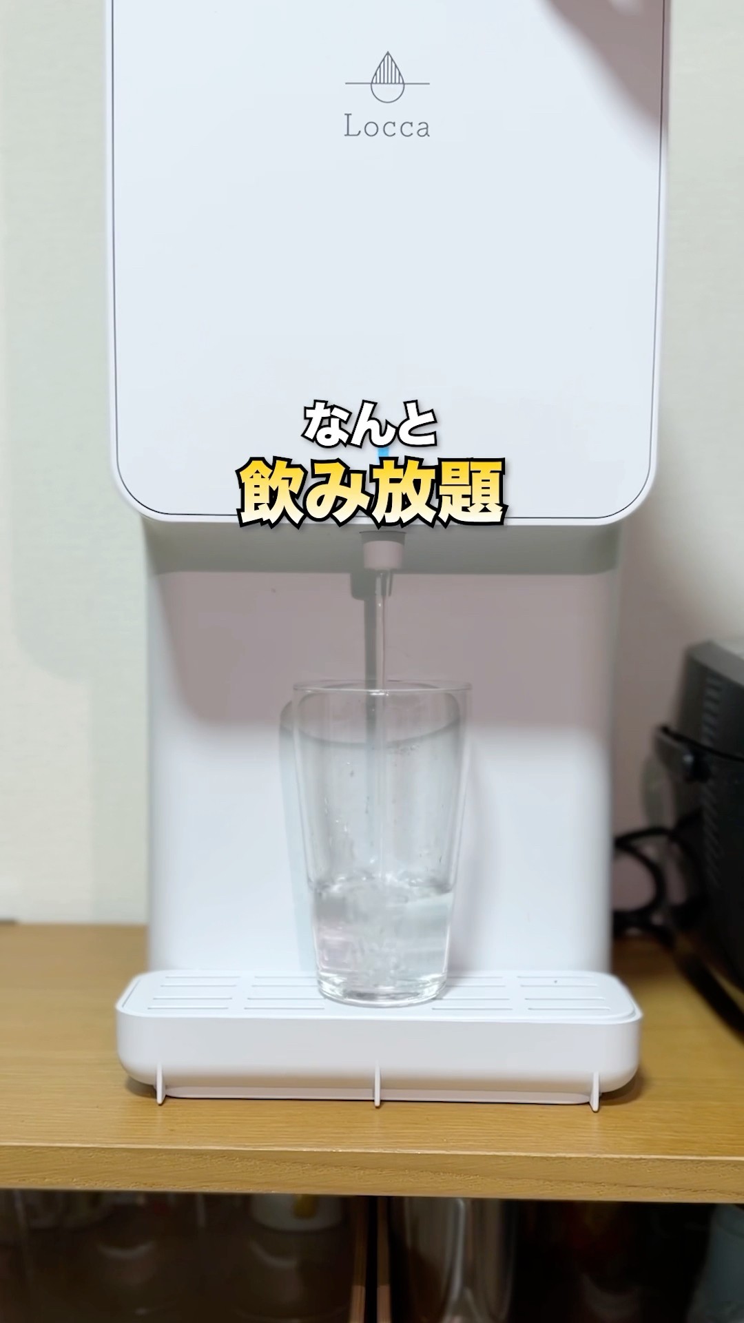 Seriously convenient] A water server that doesn't require bottle