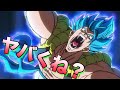 ドラゴンボールの映画予告みて言いたいこと