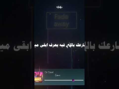 ديزل المدفعجيه جديد بيقولي بابي راسك انت طاطي