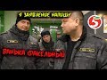 Нашел просрочку в Пятерочке получил заявление в полицию