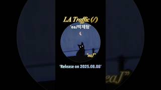 #LA Traffic (/) #eaJ #박제형 #interlude
