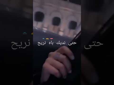  في عشقي جامي نسمح