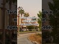 Если тебя раздражают другие, проблема не в них, а в тебе. #shorts #послание #мотивациядлясебя