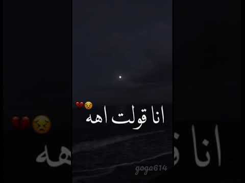 طب كنت فين يا لا حالات واتس
