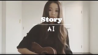 Story 歌詞 Fumika ふりがな付 歌詞検索サイト Utaten