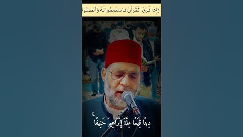 آيات عطرة من سورة الأنعام بصوت ملائكي