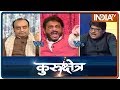 Live शो में Sangeet Ragi पर भड़के Waris Pathan, कहा- में बताता हूं गंदी नाली का कीड़ा कौन है