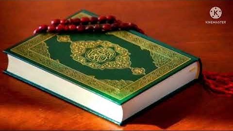 سوره القلم كامله من تراويح 2021