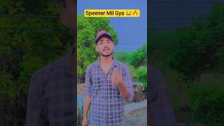 speener aur chotabhai 😂🔥 ll Indian family #shorts #indian #relatable #chotabhai #spiner 😂🔥 ll
