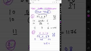 Verdict math multiplication shot trick For competitive exam