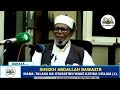 TALAKA NA UTARATIBU WAKE KATIKA UISLAM 2 SHEIKH ABDALLAH BAWAZIR TALAKA NA UTARATIBU WAKE KATIKA UISLAM 2 SHEIKH ABDALLAH BAWAZIR