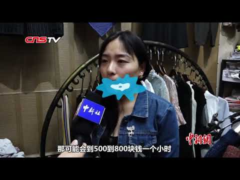 “奇葩”职业盘点：看似轻松又高薪 其实没你想的那么美