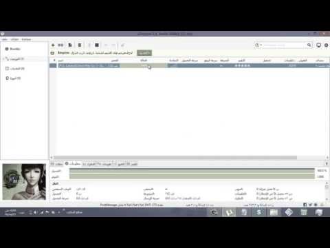 شرح كيف تحميل لعبة ديفل ماي كراي3