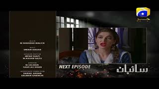 Saibaan - Episode 38 Teaser | HAR PAL GEO