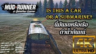 Spintires The Original Game-นี่มันรถหรือเรือดำน้ำกันแน่_Is this a car or a submarine?-4k.EP.1 screenshot 5