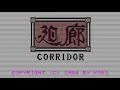 【PC88】コリドール【エンディングまで】