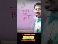 🔥 Nityanand Sir  तेज़ी से Square निकालने का Short Trick! 🚀 #SSC #Banking #Railway #Lohardaga