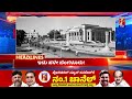 News Headlines @7:30AM | 24-05-2024 | @newsfirstkannada