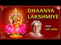 Miniature de la vidéo de la chanson Dhanya Lakshmiye