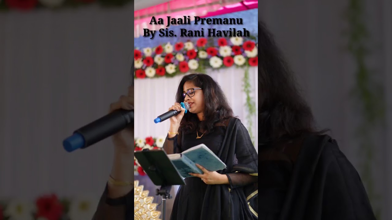 Aa Jaali Premanu by  Rani Havilah 