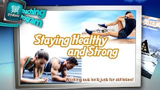 【空中英語教室】強化核心肌群 Staying Healthy and Strong/202101