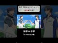 【アニメ・漫画】勝敗予想を外してしまったバトル8選 #short