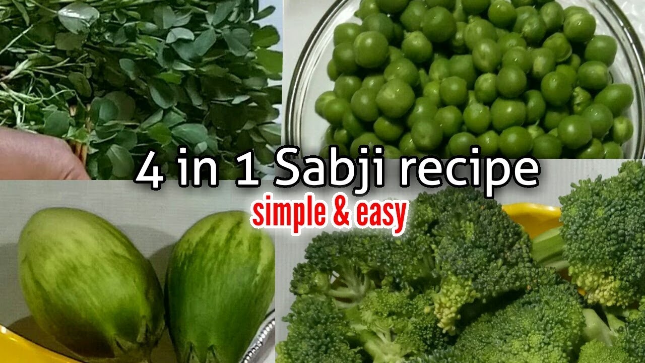 चार बहुत ही स्वादिष्ट,आसान सब्जी रेसिपी एक ही वीडियो में || 4 in 1 sabji recipe || Cook with Sofia. cooking chef