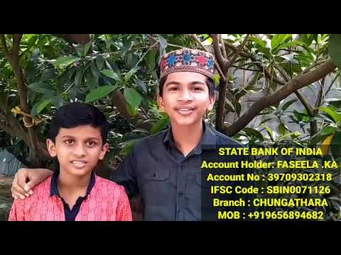 പാട്ടിന്റെ കൂട്ടുകാരൻ മിൻഹാജ് ചുങ്കത്തറക്ക് സ്നേഹ തണൽ
