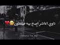 بطلت طيبه