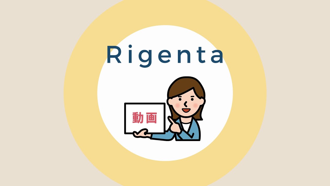 Rigenta animation movie