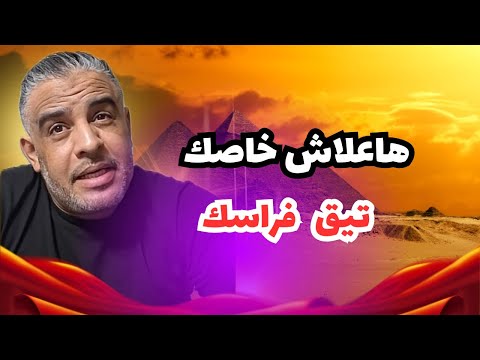 عبدو وقصة جديدة للعبرة والضيف كايحكي الحقيقة كاملة
