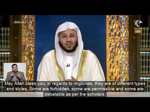 كيفية ضبط نغمة الهاتف من دون معازف لفضيلة الشيخ د عزيز فرحان العنزي