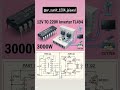 12v to 220v ac inverter|inverter project circuit diagram|#electronic #circuit #explore #youtube #fyp