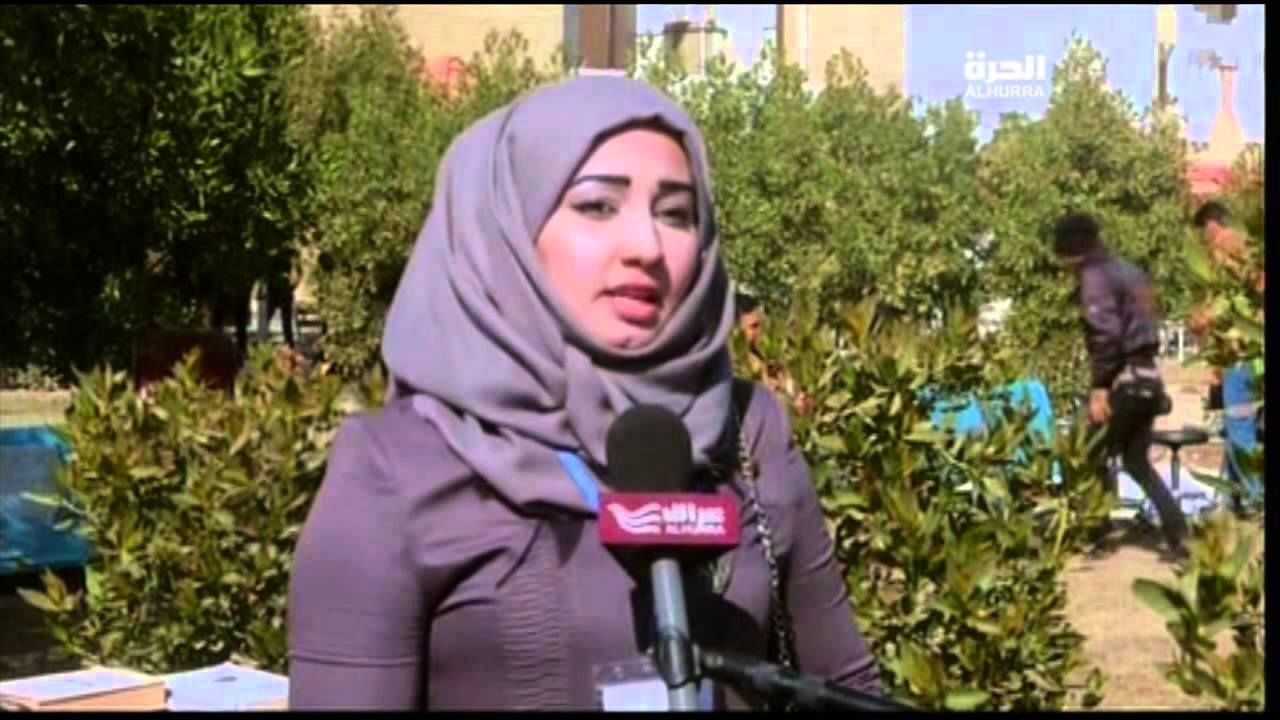 فتيات يثقفن  ويقيمن مهرجانا للكتاب في جامعة القادسية في الديوانية  للدفاع عن هموم وحقوق المراة