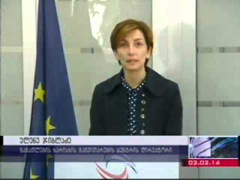 დღეიდან სტუდენტთა მობილობა დაიწყო