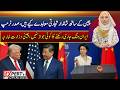 Trump Says Major Trade Agreements Signed With China After Successful Negotiations l Expert Opinion