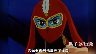 1991年的日本成人老番，打鬥火爆劇情惡趣味，不刪減無法上映
