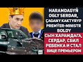 Turkmenistan Haramdagyň Ogly Serdar, Çagany Kaktyryp Premýer-Ministr Boldy | Туркменистан