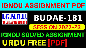 BUDAE-181 Solved Assignment 2022-23 in Urdu, BUDAE 181 Solved Assignment 2023, BUDAE 181 Assignment