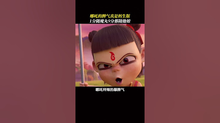 Nezha's temper is really like his mother's. 10% from Mowan and 90% from his mother.