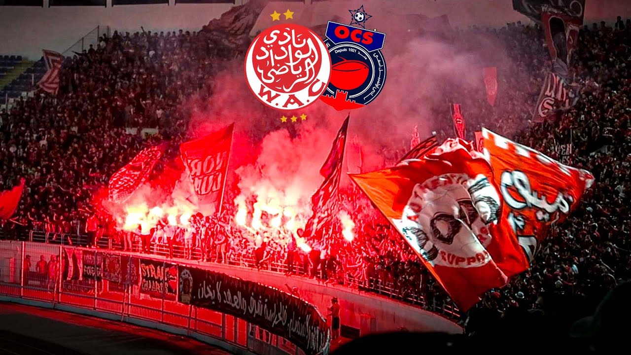 WAC vs OCS - تحية ودادية للجماهير المسفيوية 🔴🔵