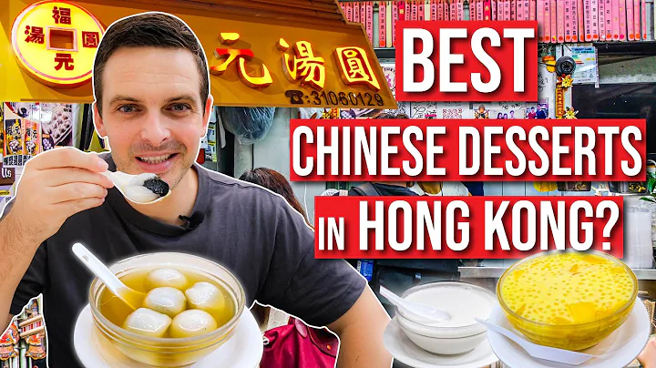 HONG KONG STREET FOOD: trying CHINESE DESSERT glutinous rice balls at LEGENDARY 30-y-o hole in wall - DayDayNews