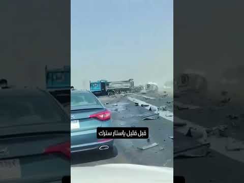 اغرب حادث اليوم على الطريق الدولي اكسبلور