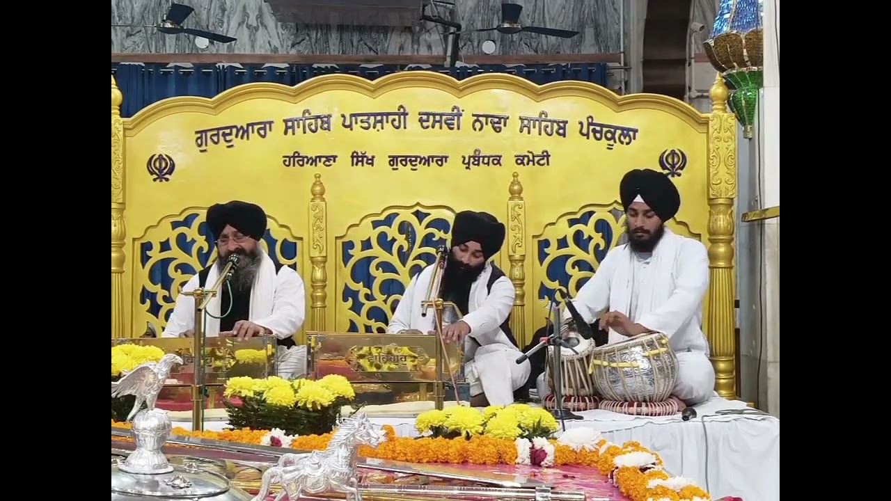 🙏🌺💐Shabad Ram Ras Pia Re  sarvan kro ji Bhai Avtar Singh Hazuri ragi Jatha gurdwara Sri Nada sahib 