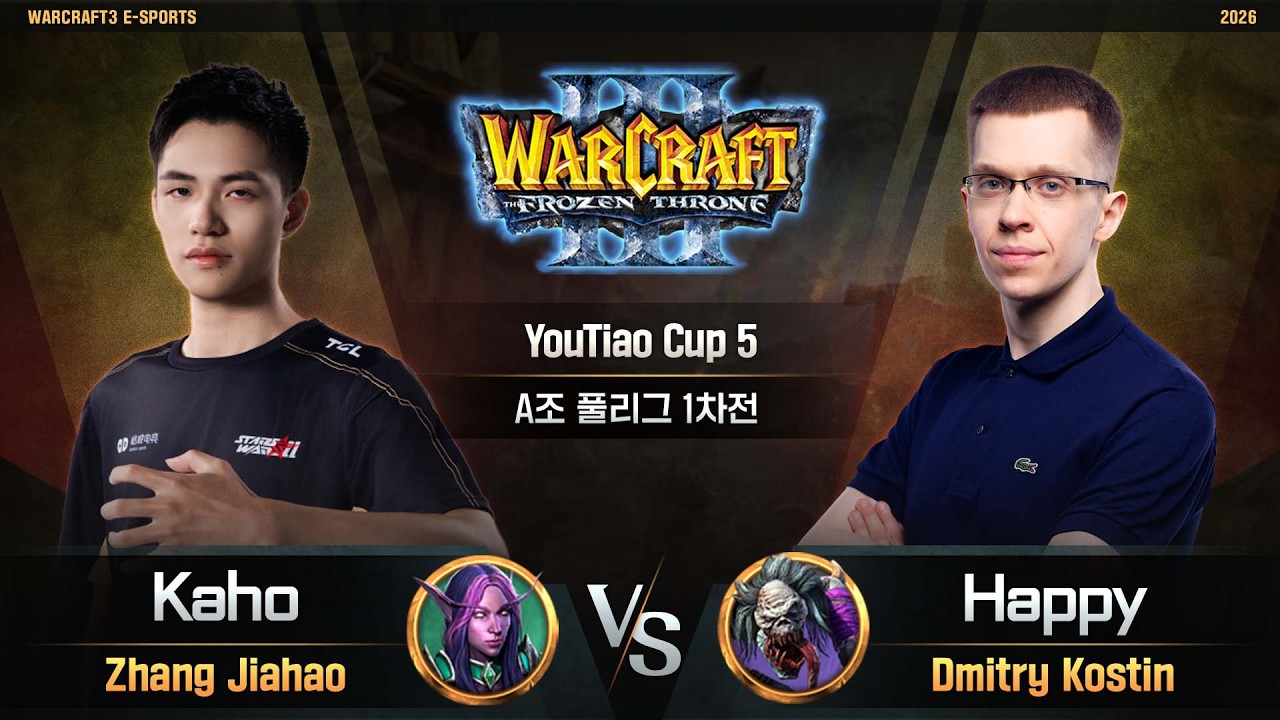 Kaho(N) vs Happy(U) / YouTiao Cup 5 A조 풀리그 1차전/ 워크래프트3, Warcraft3